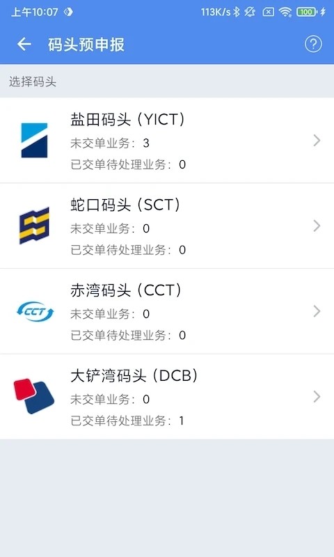 图片报：慕尼黑1860投资人终止贷款合同，俱乐部现在站在悬崖边缘